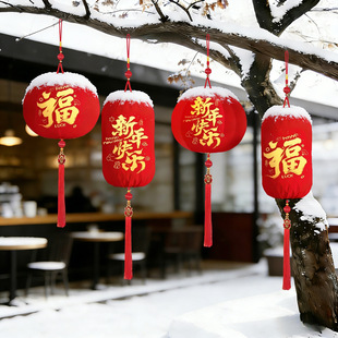 2026新年大红灯笼挂饰过年春节庭院场景布置福字装饰马年喜庆挂件