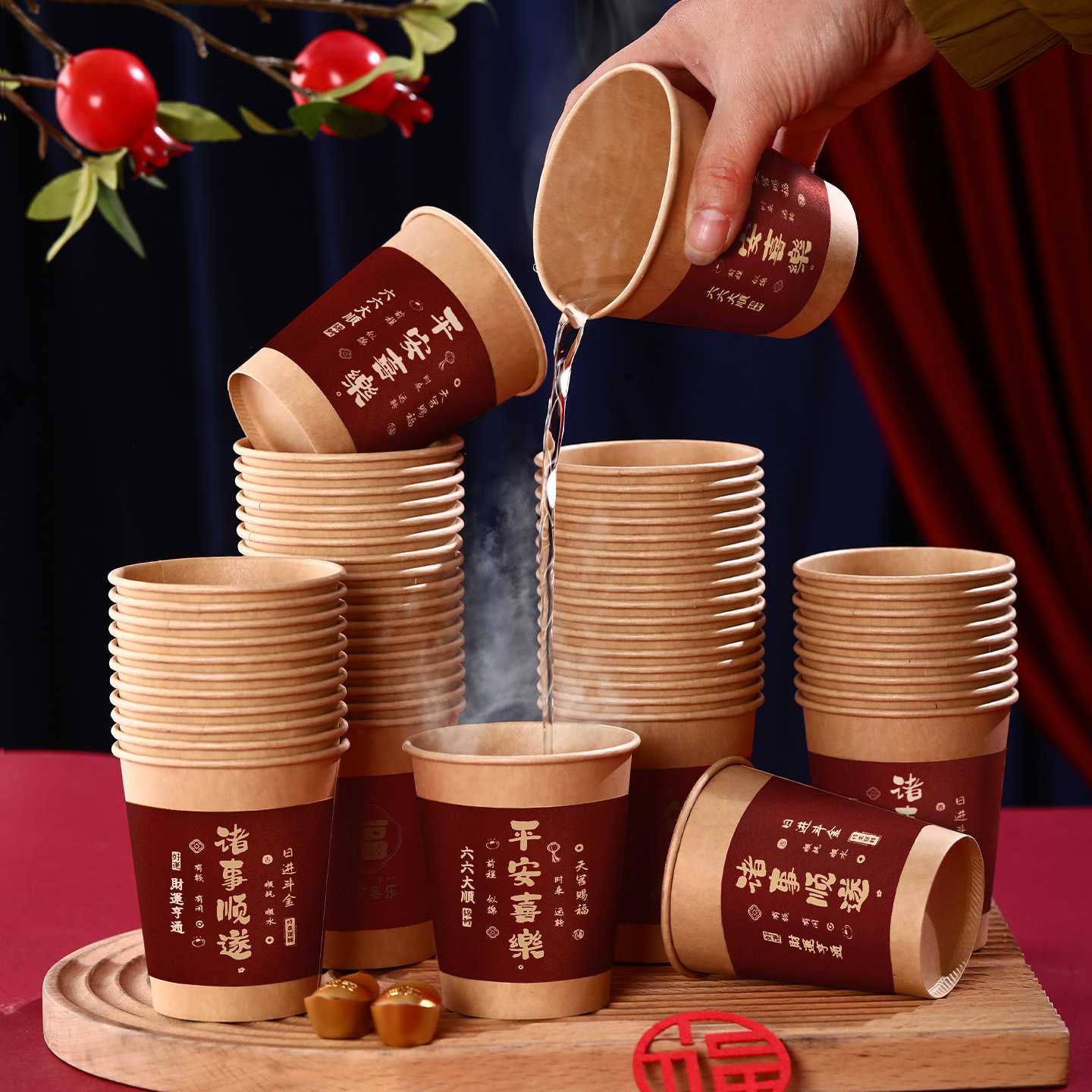 2027新年喜庆红色纸杯