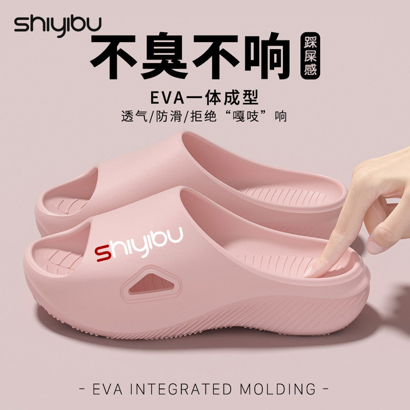 厚底踩屎感情侣凉拖64