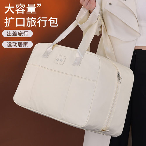 女款轻便大容量旅行包待产包旅游
