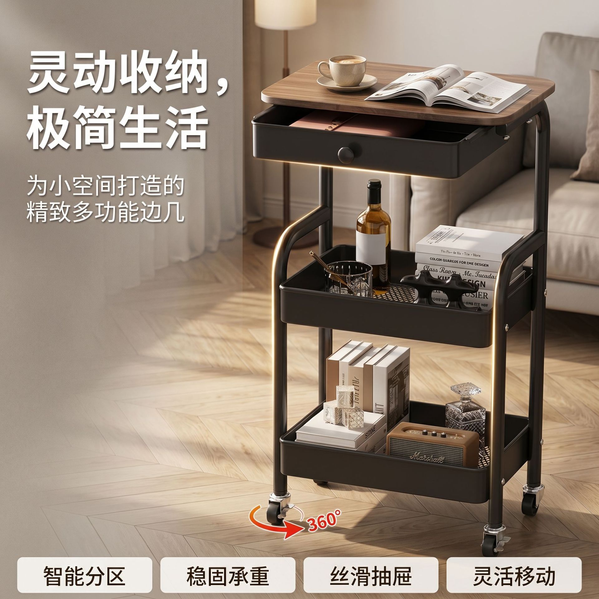多功能移动小推车6633