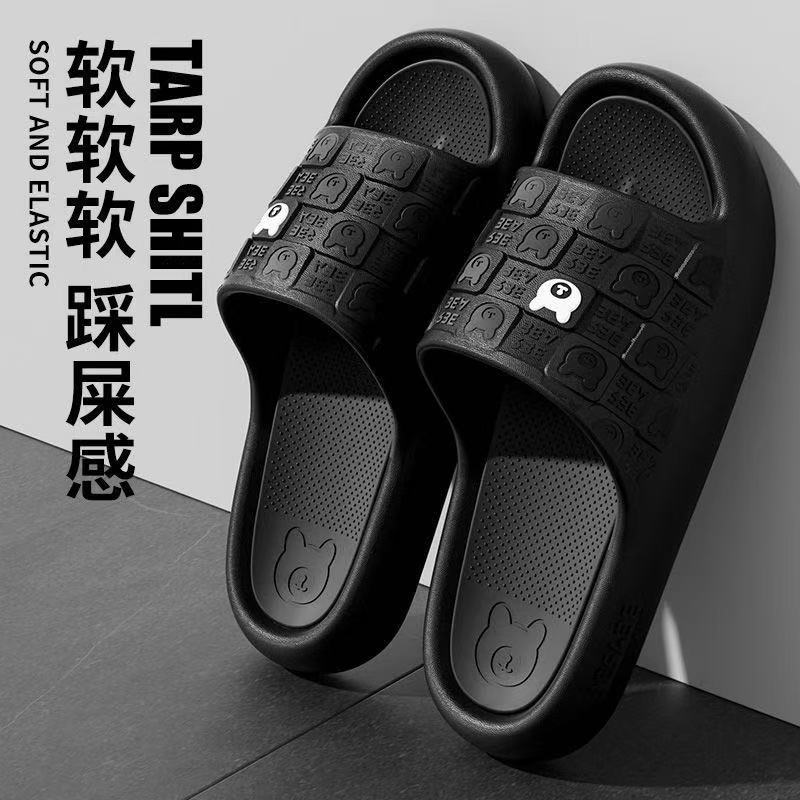 2026新款熊头防滑凉拖