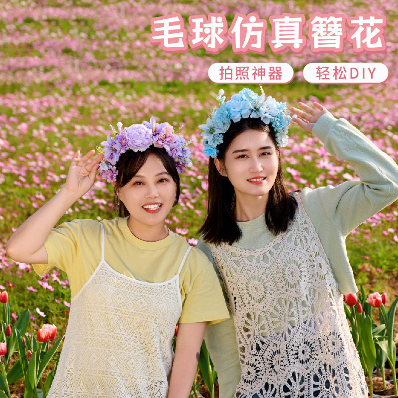 泉州浔埔簪花发箍DIY材料包