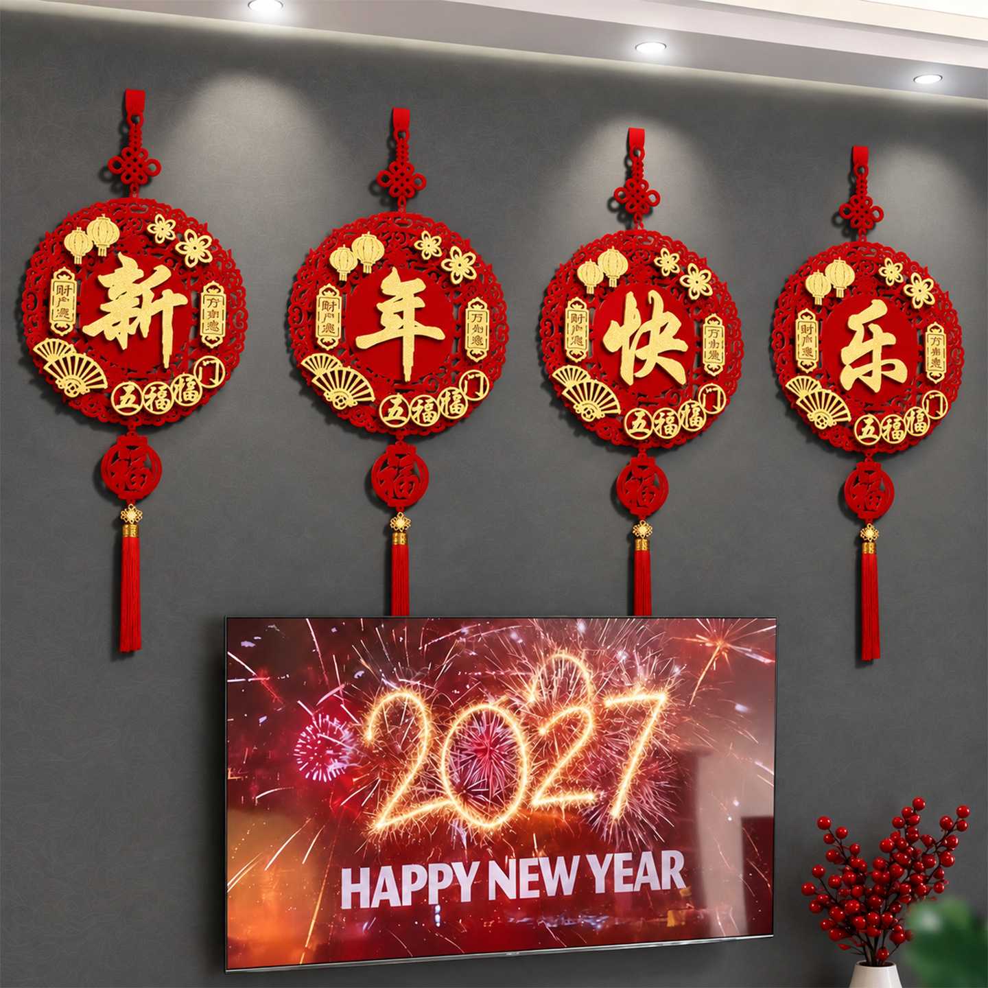 羊年喜庆无纺布挂件40