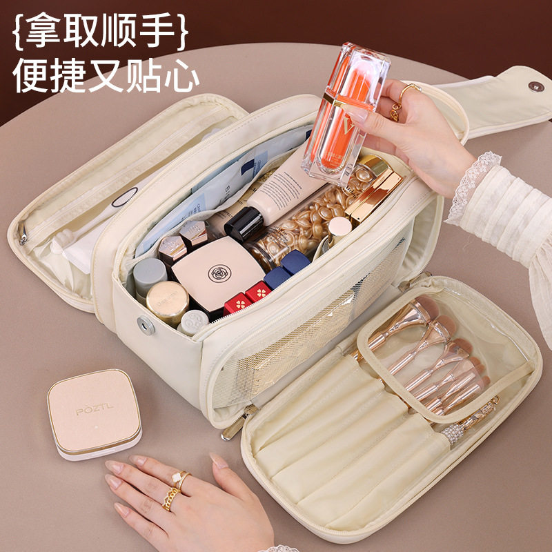 轻奢大容量手提化妆包便携双拉链分区护肤品收纳旅行化妆品洗漱包
