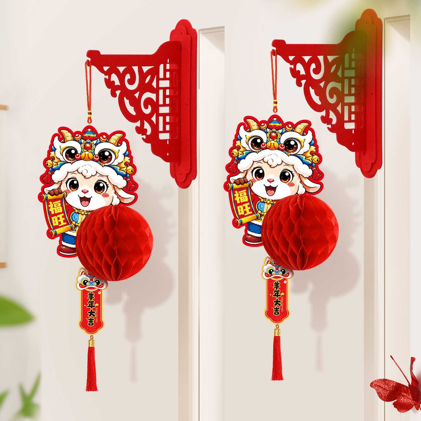 2027羊年新年纸灯笼装饰