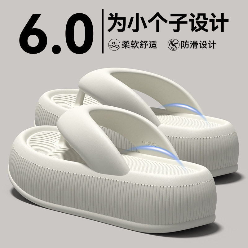 厚底人字拖女夏季防滑静音增高