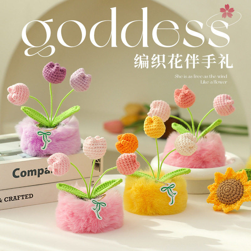 三八妇女节高级实用小花束