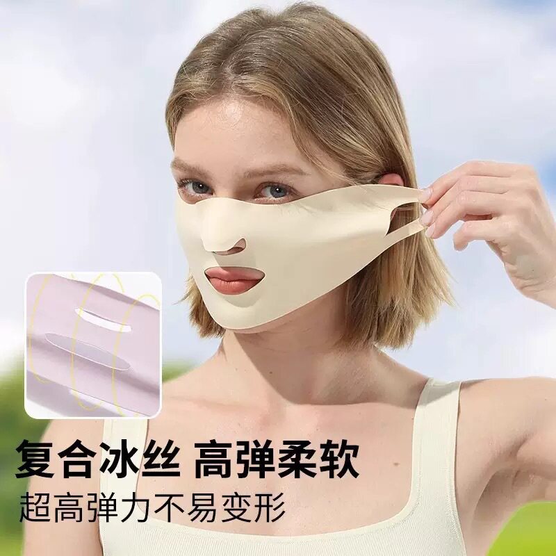 夏季冰丝跑步脸基尼43