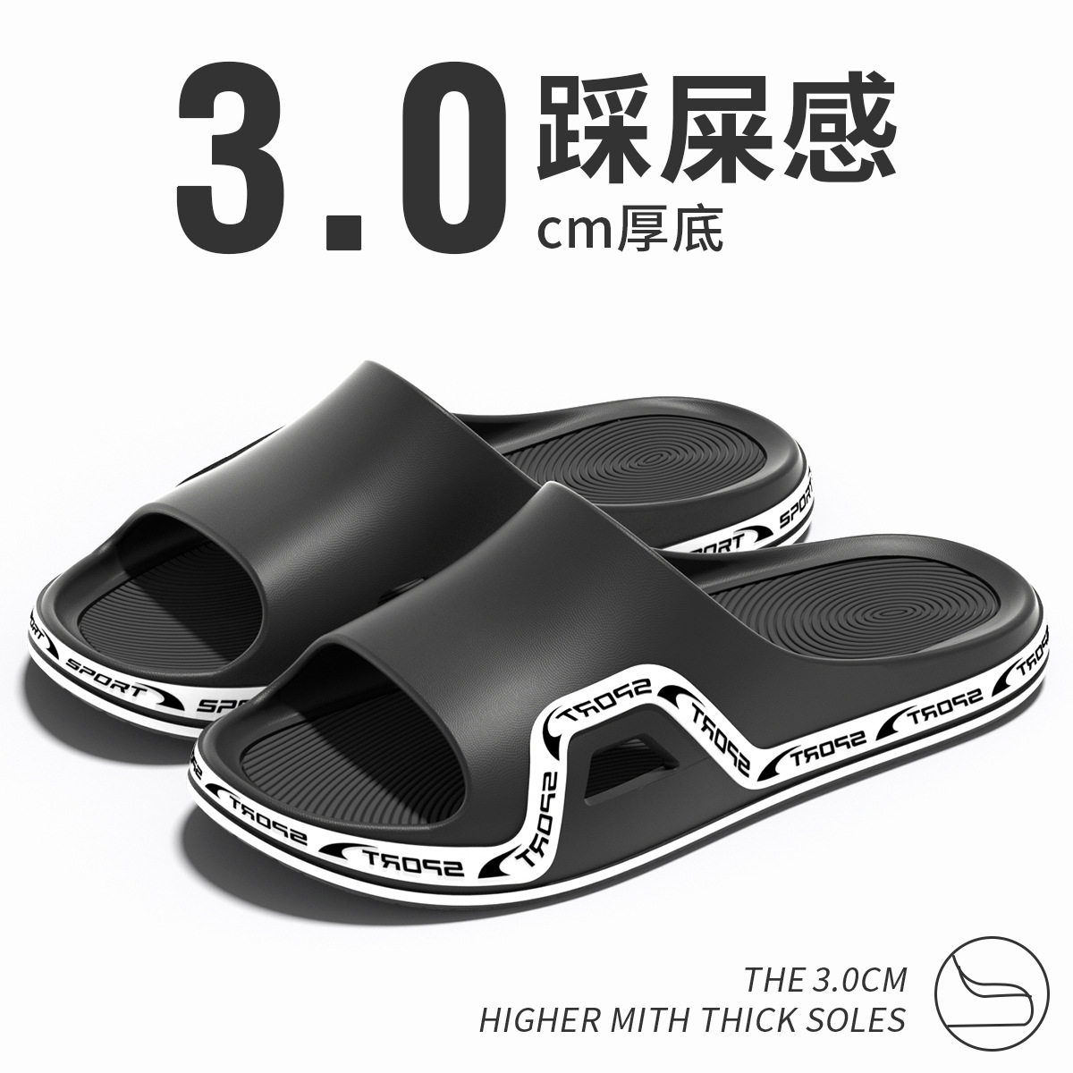 厚底运动拖鞋2026新款室内浴室洗澡防滑防臭外穿加厚耐磨凉拖鞋男
