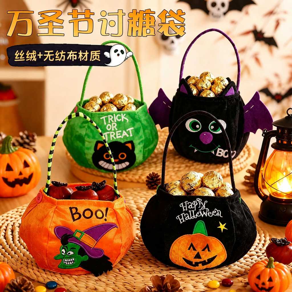 万圣节笑脸立体南瓜糖果袋