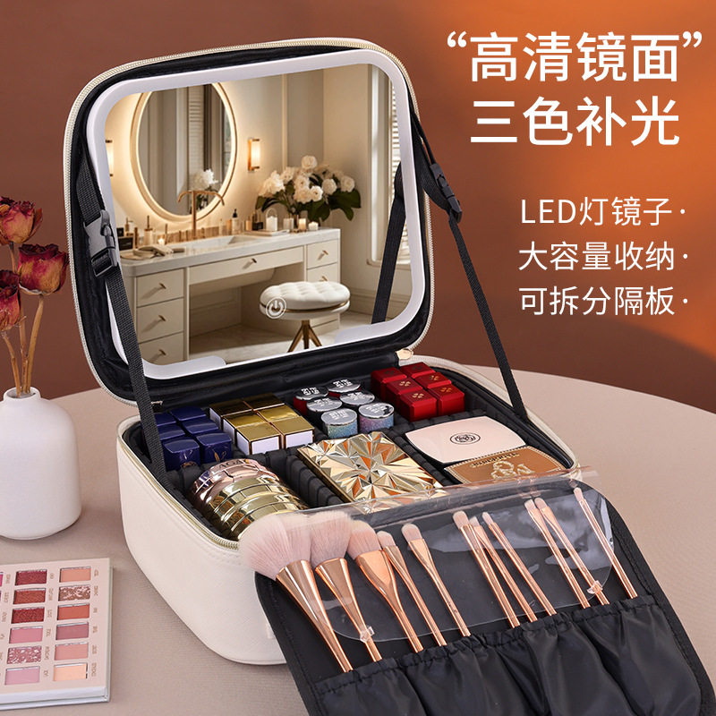 高级感LED灯带镜子化妆包便携式手提大容量分区分层化妆刷收纳包