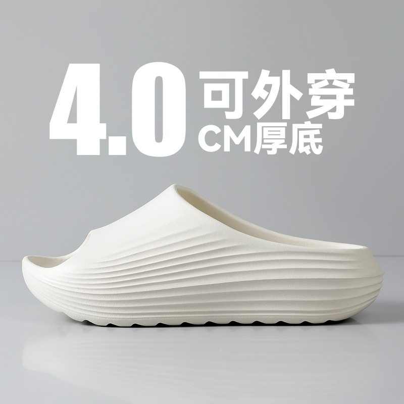 厚底踩屎感拖鞋男生夏天新款居家防滑不臭脚运动户外穿椰子拖鞋男