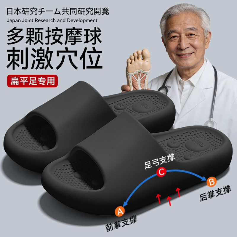 情侣按摩防滑足疗拖鞋