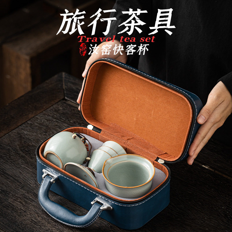 哥窑功夫茶具礼盒4506