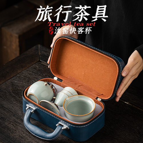 哥窑功夫茶具礼盒4506