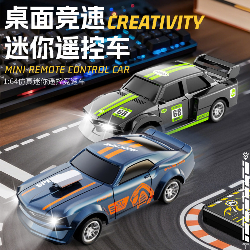 新款164迷你遥控越野车
