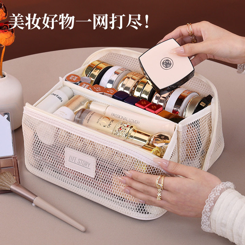 防水网纱大开口化妆包高端护肤品分区收纳包便携旅行手提洗漱包袋