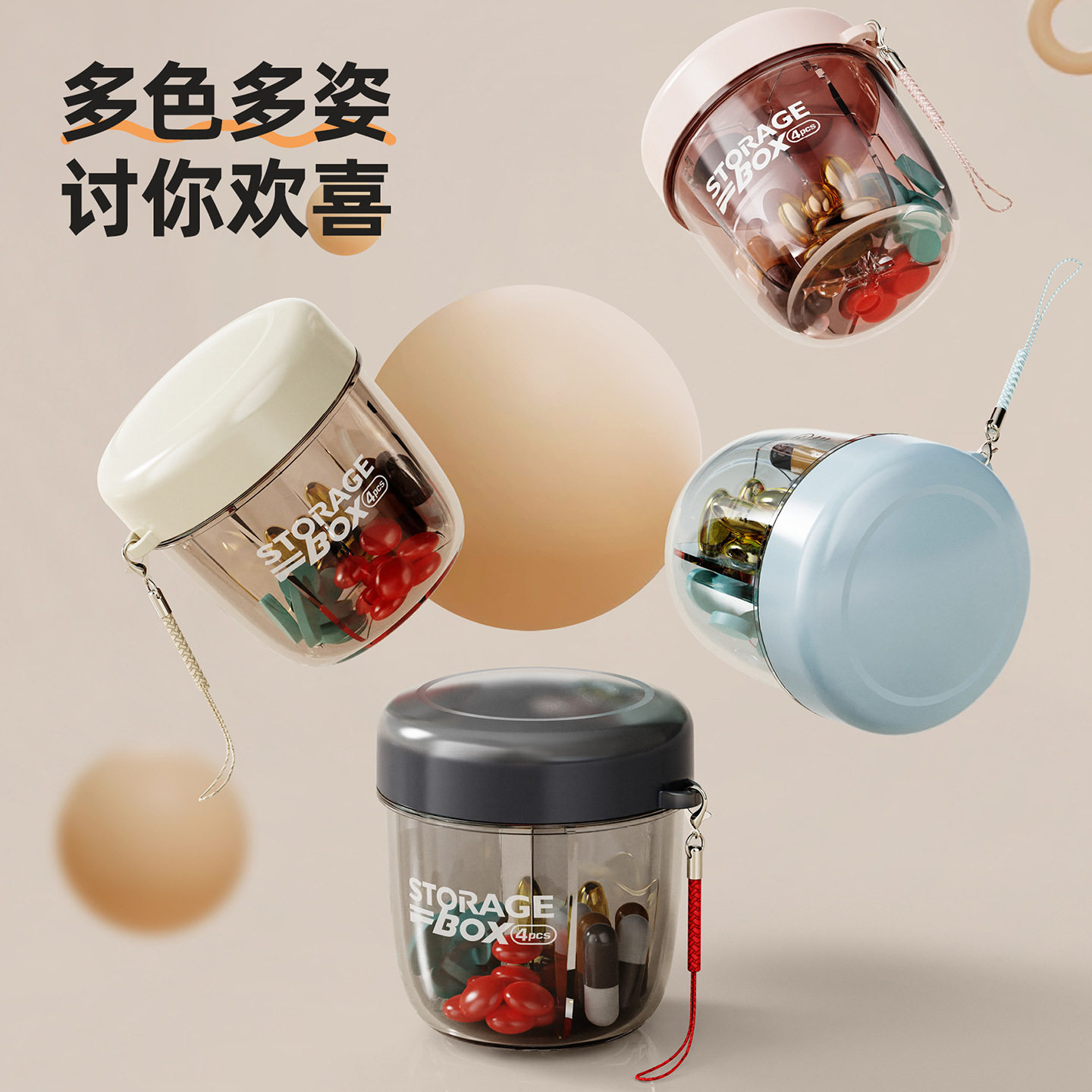 简约便携三餐小药盒52