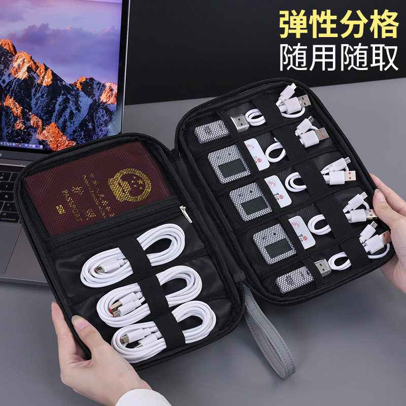 多功能新品大容量分区数码收纳包旅行出差护照证件数据线收纳袋盒