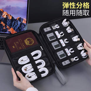多功能新品大容量分区数码收纳包旅行出差护照证件数据线收纳袋盒