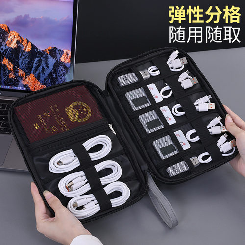 多功能大容量数码收纳包