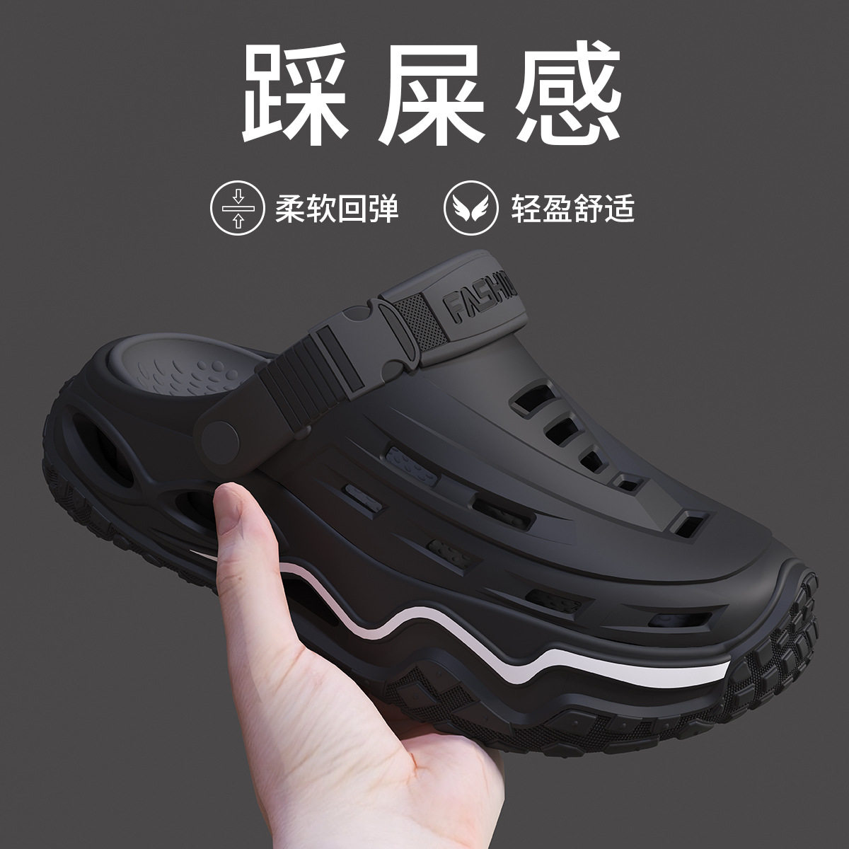 踩屎感厚底防滑耐磨男拖