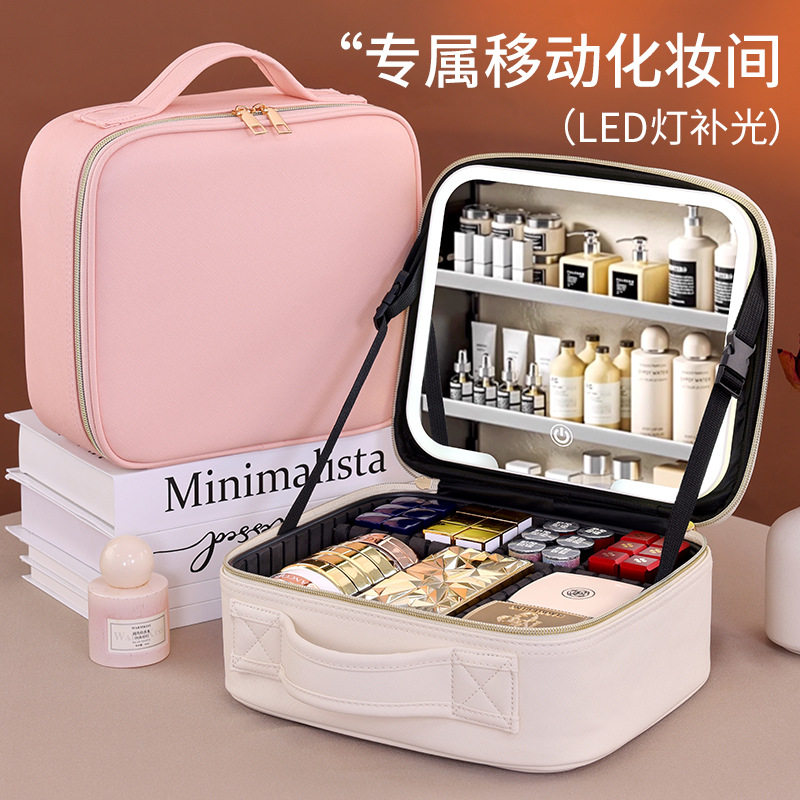 LED化妆箱带镜便携大容量