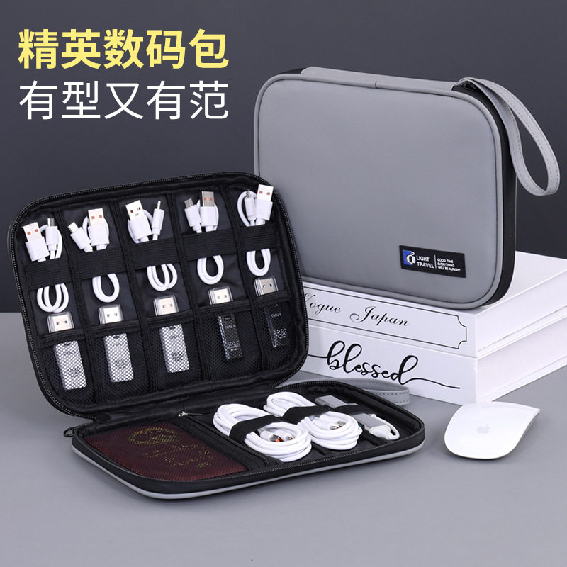 简约便携数码收纳包36