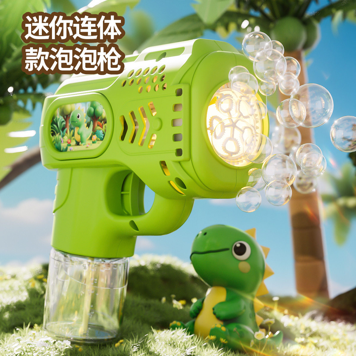 新款电动迷你泡泡枪05