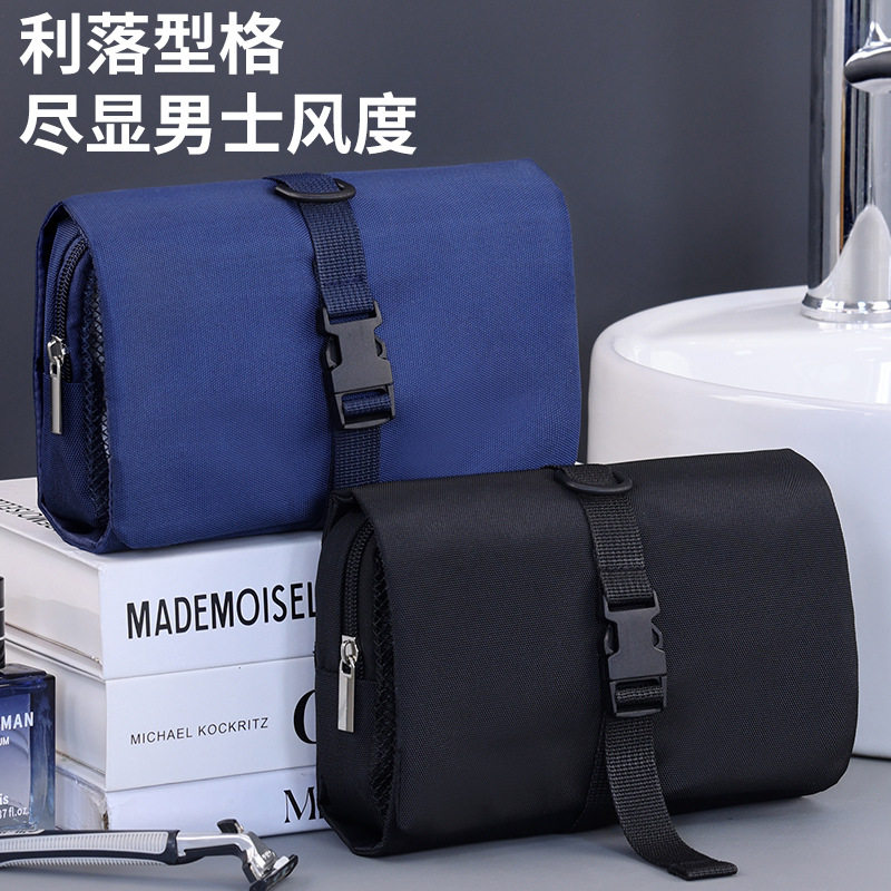 户外沙滩二合一洗漱包