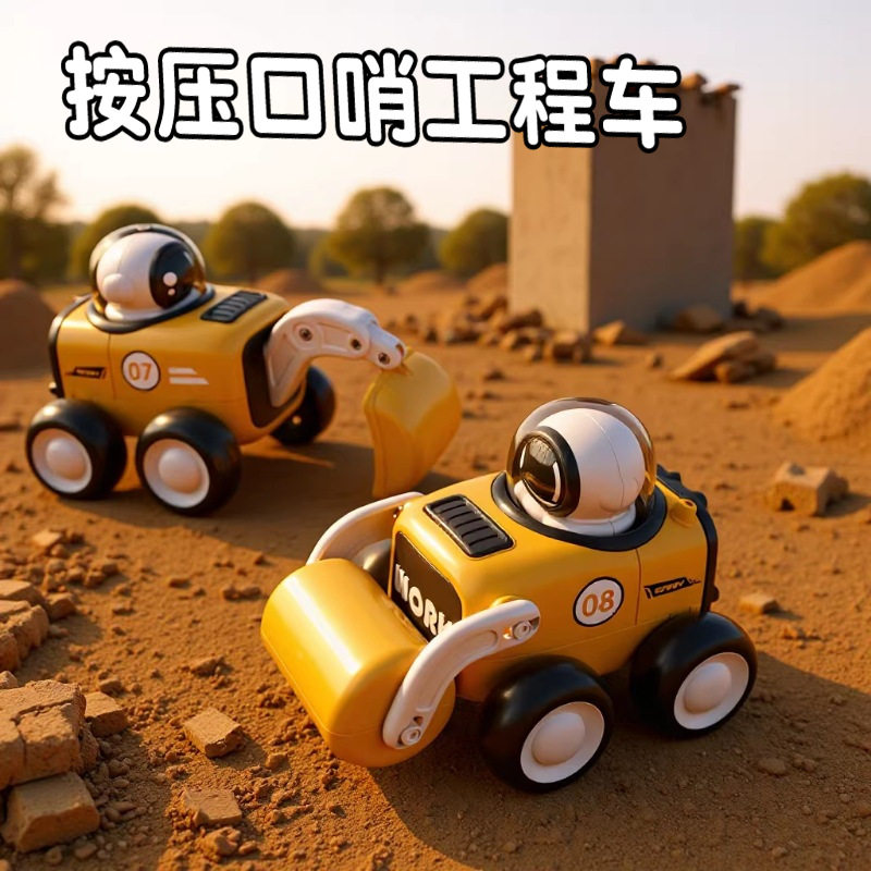 宇航员工程车益智玩具