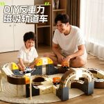 电动磁力积木轨道车小火车益智儿童男孩拼装磁吸玩具高铁生日礼物