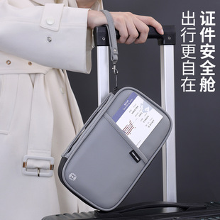 简约便携防盗刷护照包旅行随身大容量收纳包防水机票夹旅游证件包