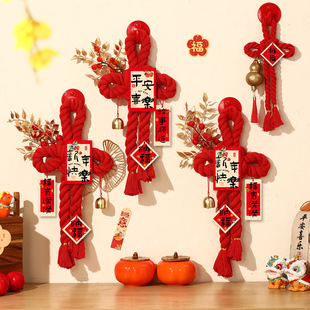 万字结入户门口挂件过年装饰新年2026马年新款福字中国结红色门挂