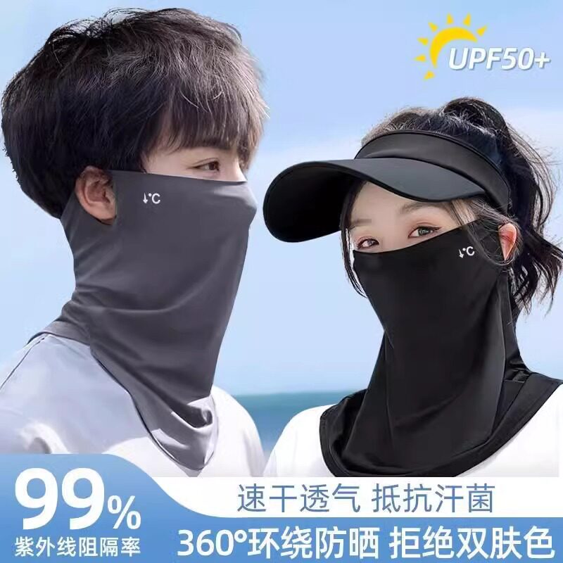 UPF50+冰丝挂耳防晒面罩
