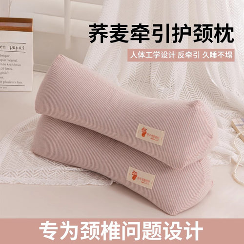 全荞麦壳颈椎枕000312