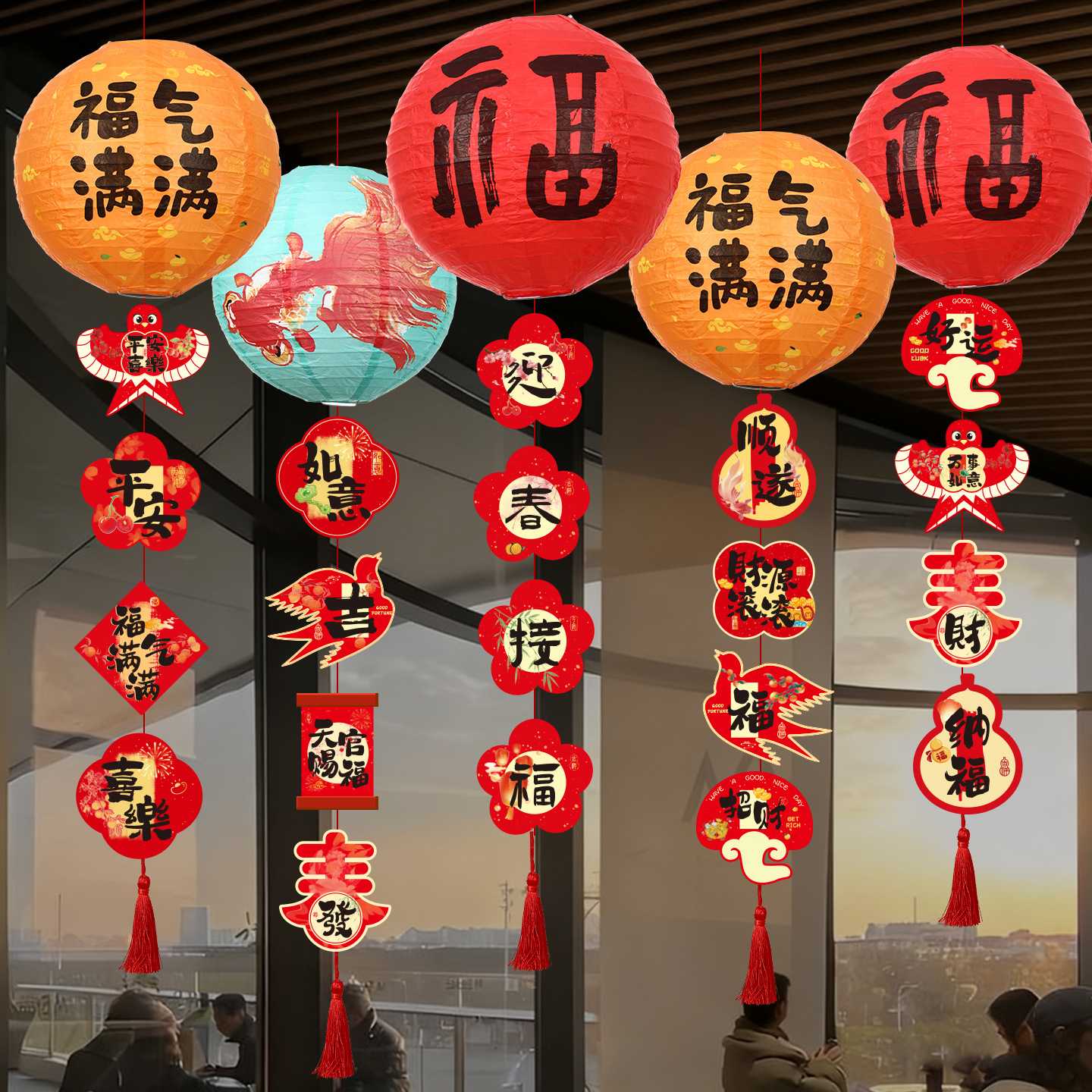 2027羊年新年装饰福字灯笼