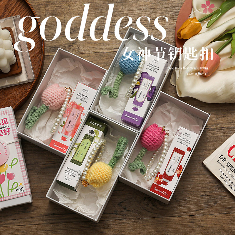三八妇女节钩织钥匙扣