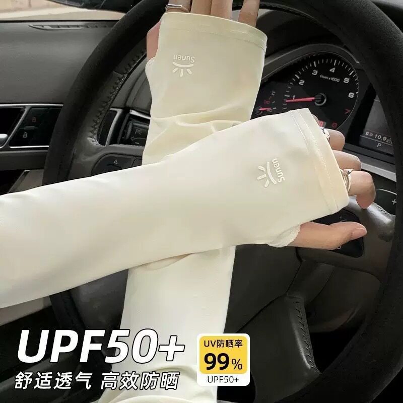 女士夏季防晒护颈面罩
