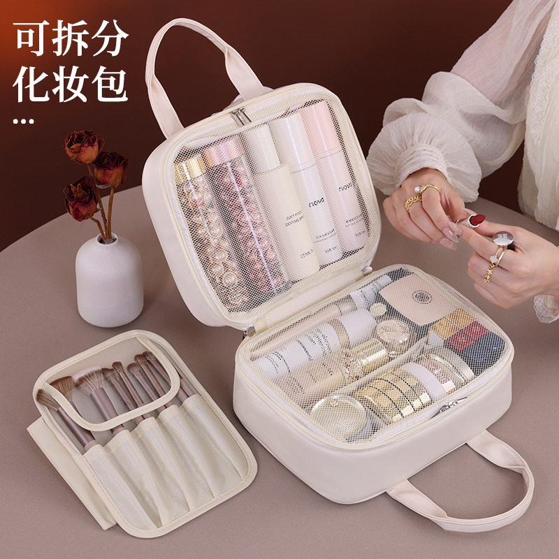 轻奢高颜值双层化妆包