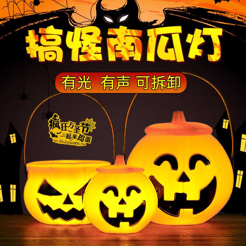 万圣节派对装饰道具42
