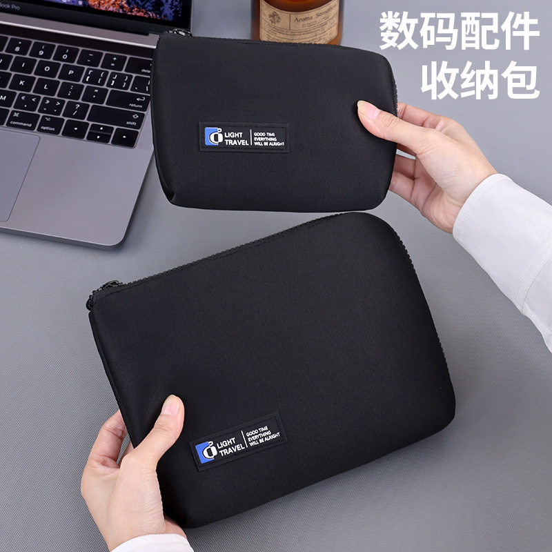 加厚数码收纳包611362