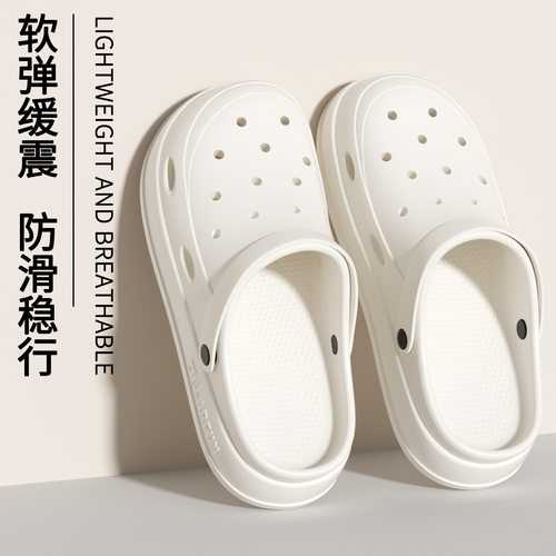 洞洞鞋EVA男女款2026夏季