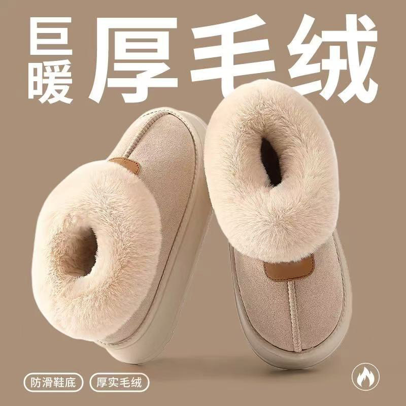 棉拖鞋女款包跟冬季加绒防滑