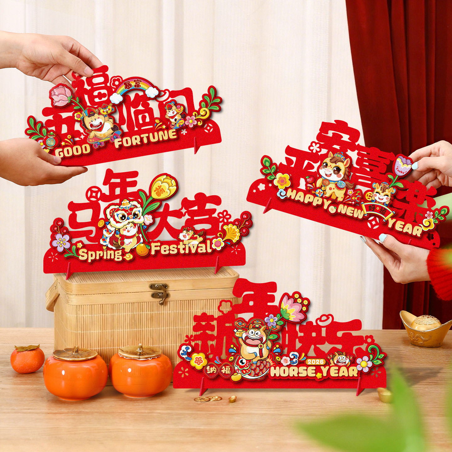 新年摆件2026新款过年客厅桌面装饰年货马年氛围布置摆台春节用品,节庆用品/礼品,节日装扮用品,淘宝优惠券,粉丝福利购,淘宝优惠卷
