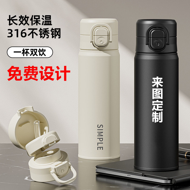 新款简约商务保温杯316不锈钢大容量车载便携女生高颜值吸管水杯