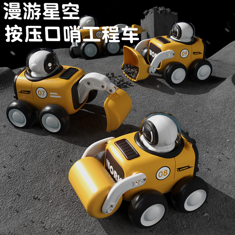 宝宝按压口哨太空工程车