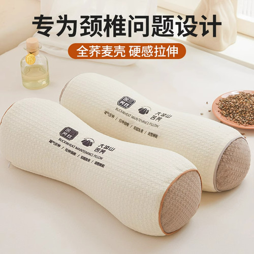 全苦荞麦颈椎牵引枕03