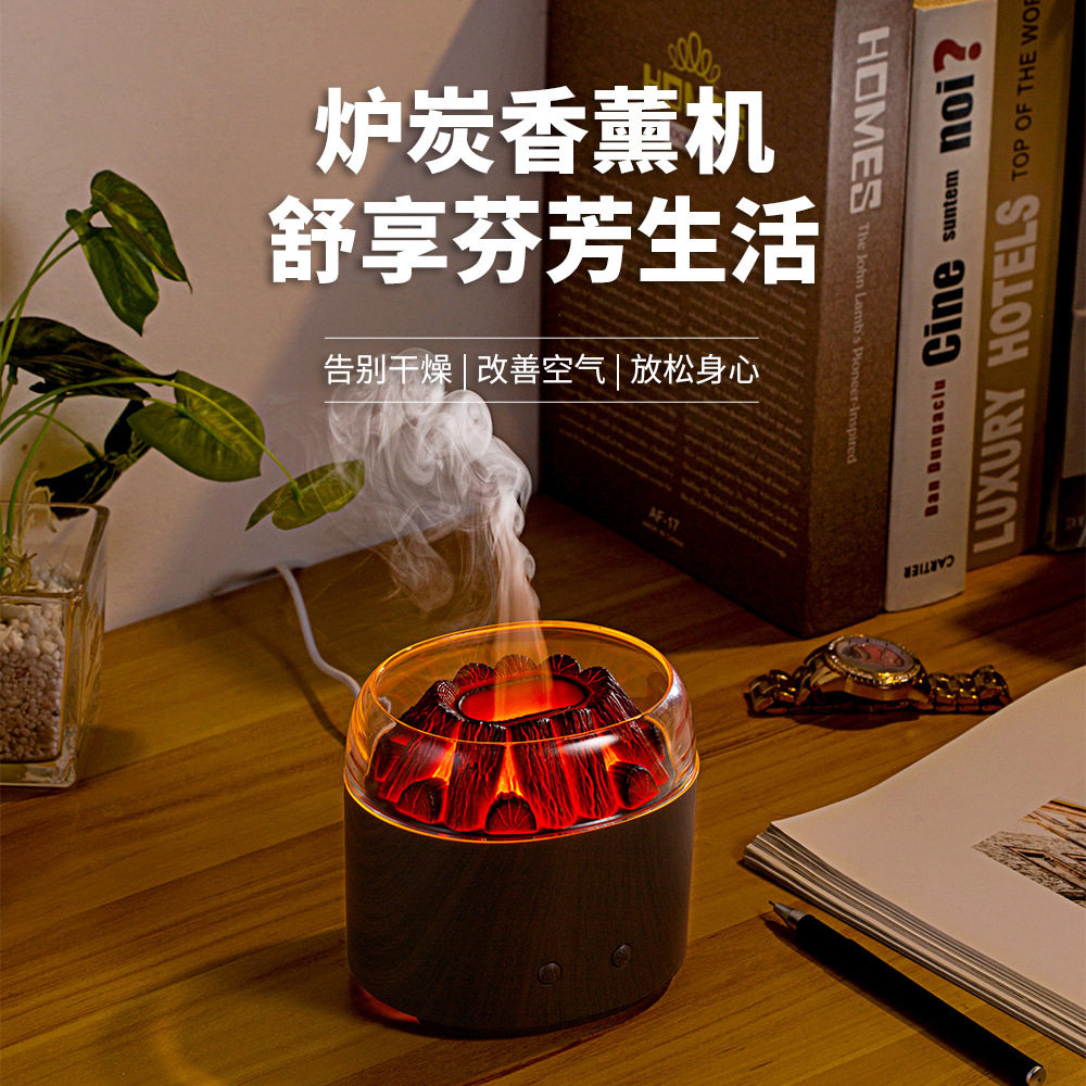 桌面新款炉炭迷你香薰机加湿器呼吸灯静音超声波雾化可加精油火焰